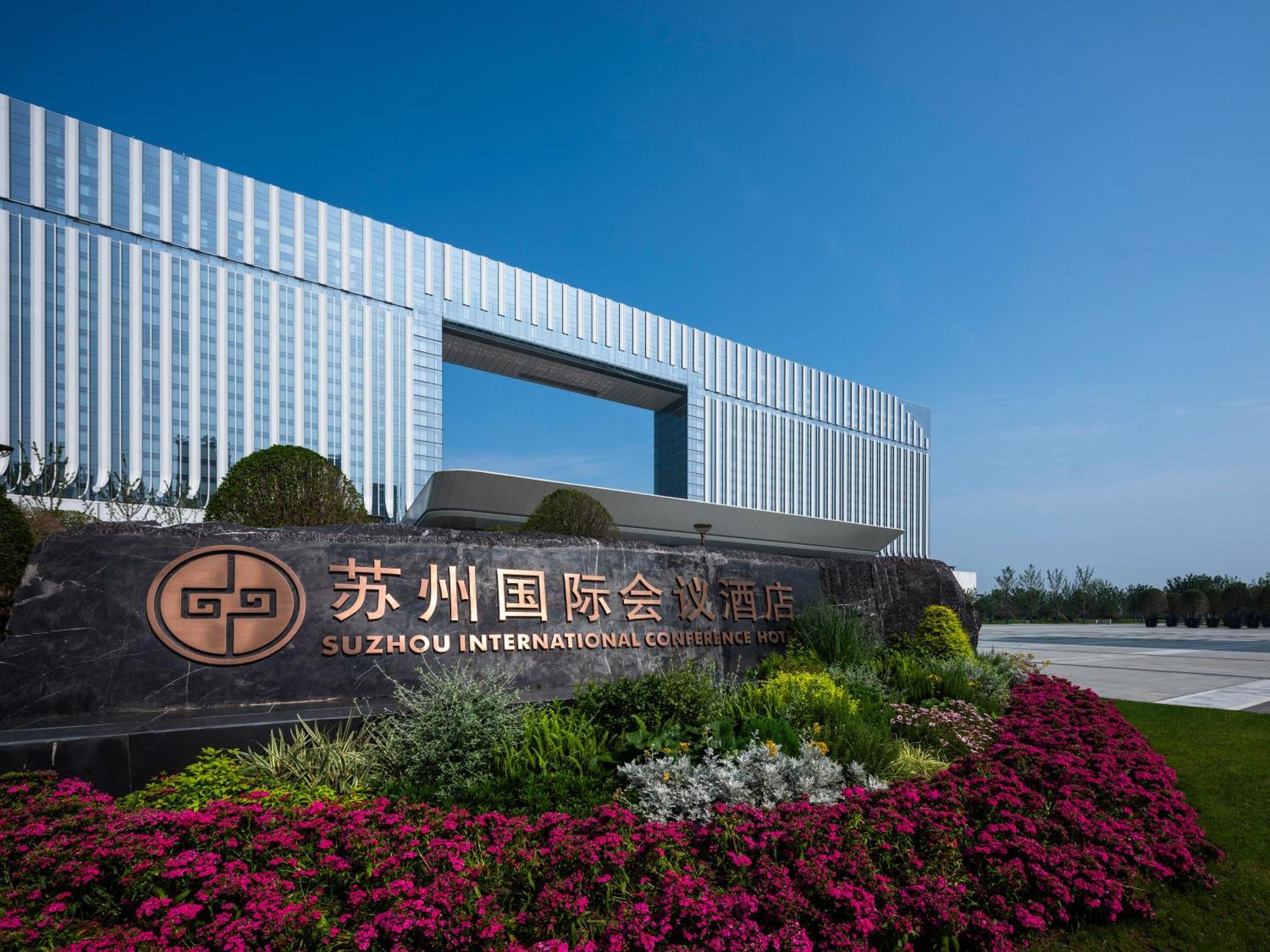 Suzhou International Conference Hotel Exteriér fotografie